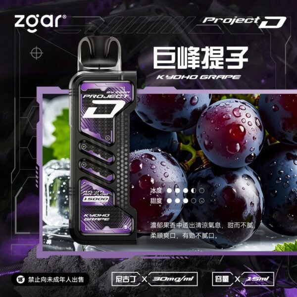 Zgar-冰熊卡帶 Zgar-冰熊卡帶
